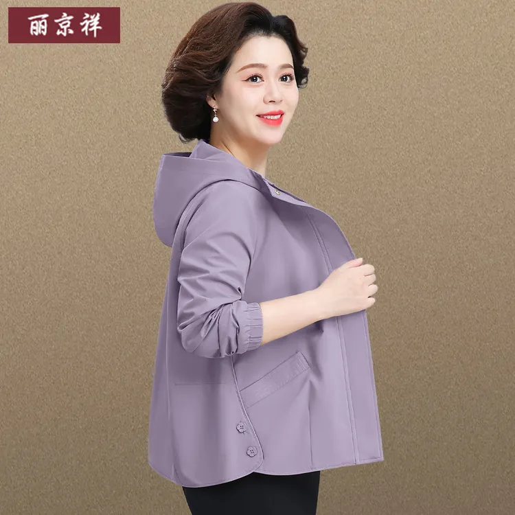 小个子妈妈秋装2025新款薄款外套贵夫人品牌中年妇女春秋夹克