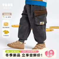 【直播专享】男童裤子加绒冬季婴儿屁屁裤小宝宝休闲裤冬款儿童