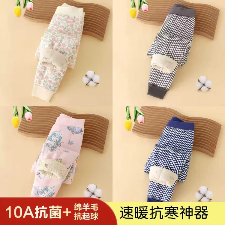 【10A抗菌绵羊毛】校服神器温感变色裤子男女童秋冬季保暖加厚速暖