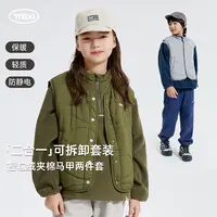 mipo儿童摇粒绒套装男女童户外休闲春季二件套防静电可拆卸