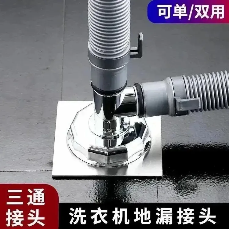 抢!下水管防臭对接器洗衣机排水管地漏接头三通连接二合一EEEE商品图