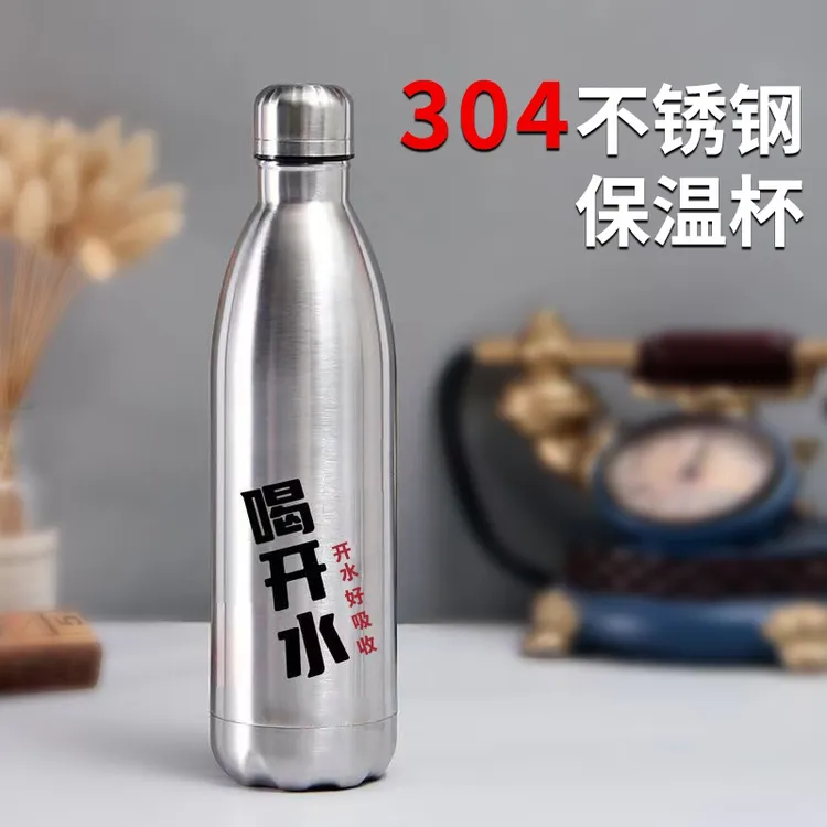 保温杯304不锈钢运动户外水杯保温壶新款男女创意保冷保热5965