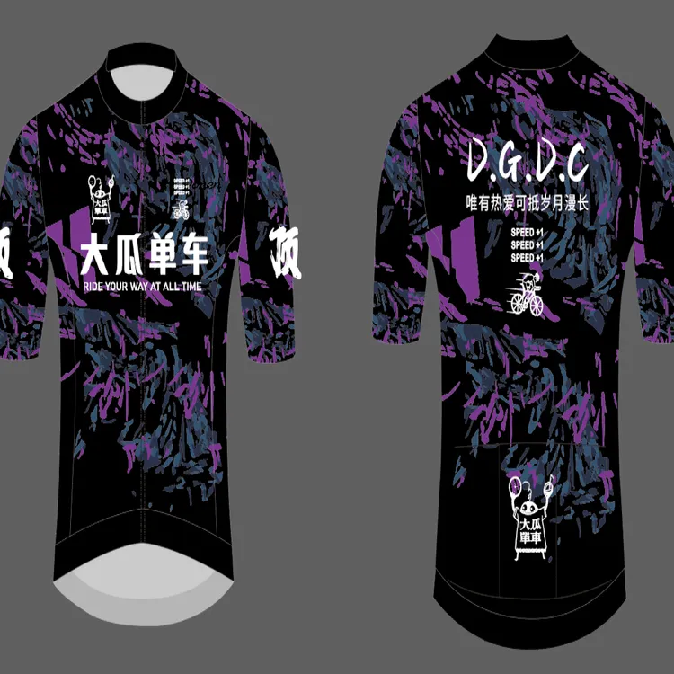 【预售】大瓜单车新款“仅限热爱”队服 骑行上衣 （送定制骑行袜一双）