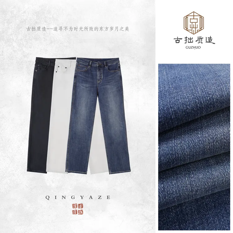 法棍裤！加绒高弹显瘦牛仔裤！GZ7290