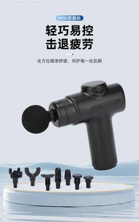 新店福利家用筋膜枪女士电动按摩器缓解肌肉按摩按摩枪USB迷你充
