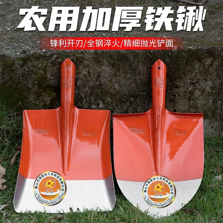 农用铁锹钢锹多功能开沟神器合金钢铲子工地泥锹农业园林工具