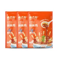 【达人专属】麻六记红油钵钵鸡826g4荤4素大克重超满足冷吃麻辣鲜香