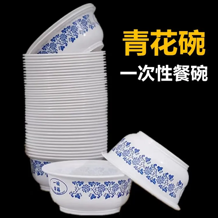 家用火锅碗【40只装】居家聚餐野外烧烤高颜值耐高温加厚一次性餐碗