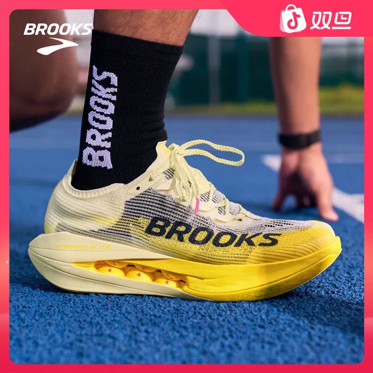 BROOKS布鲁克斯Hyperion Elite龙卷风5跑鞋男专业马拉松碳板女款