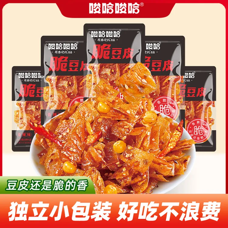唆哈唆哈空气豆皮18g*10小包氮气锁鲜香辣味追剧解馋零食香脆零食