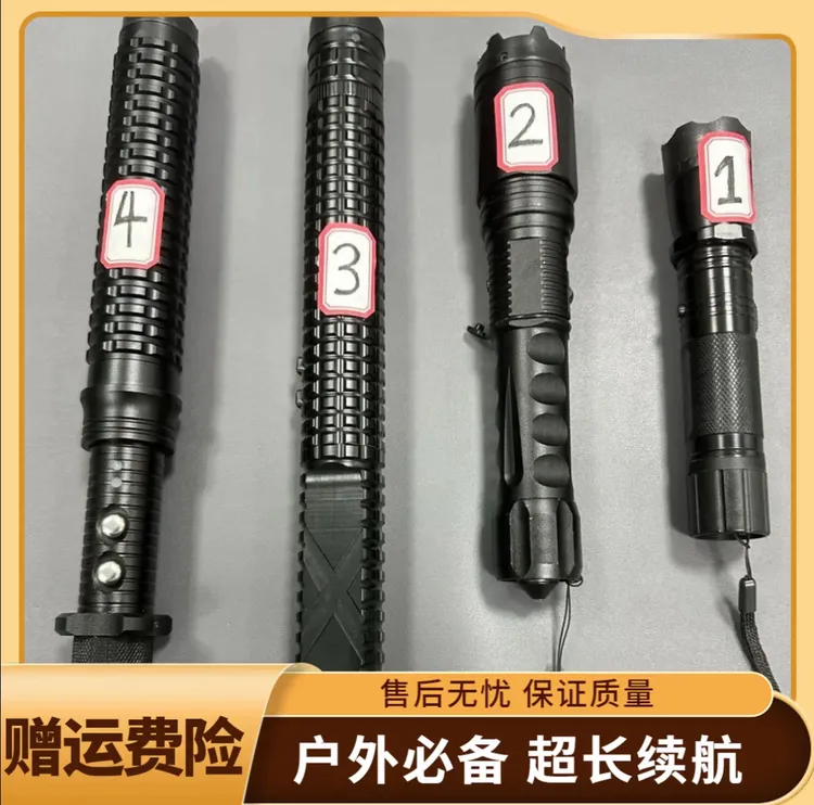 户外多功能强光防身手电筒驱狗用于应急防卫防身点击卫士 防骚扰