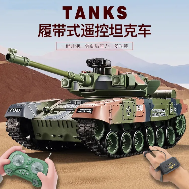 遥控坦克可开炮充电对战坦克玩具遥控汽车越野履带式装甲模型