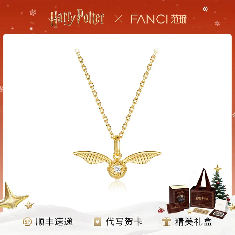 坠链均925银 Fanci范琦哈利波特联名金色飞贼项链圣诞礼物