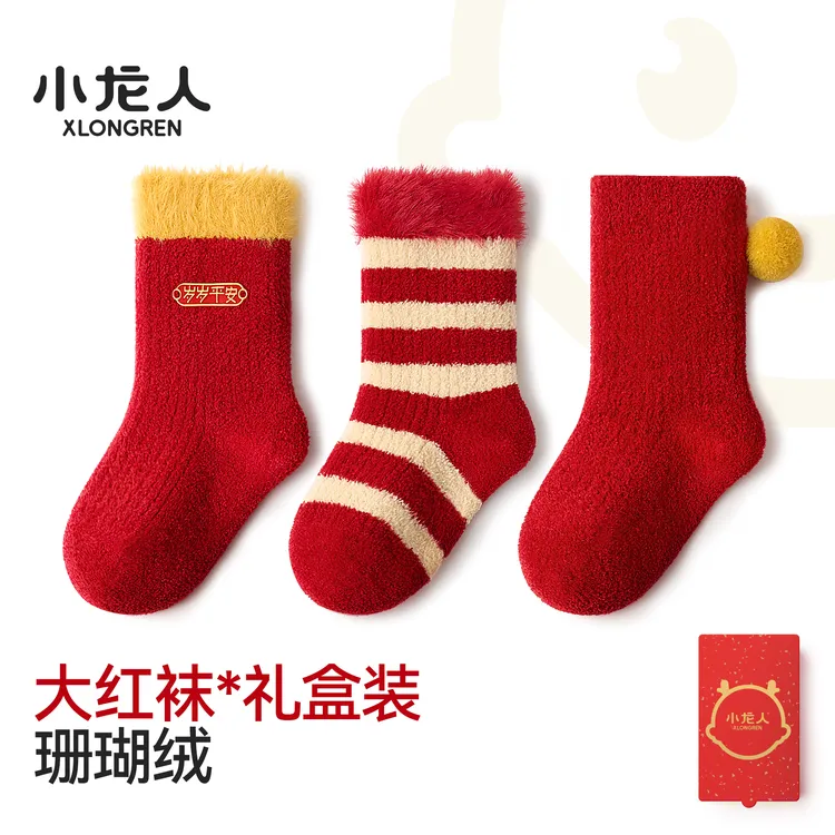 小龙人无骨婴儿袜子秋冬季加厚保暖珊瑚绒中筒红色一岁宝宝新年袜