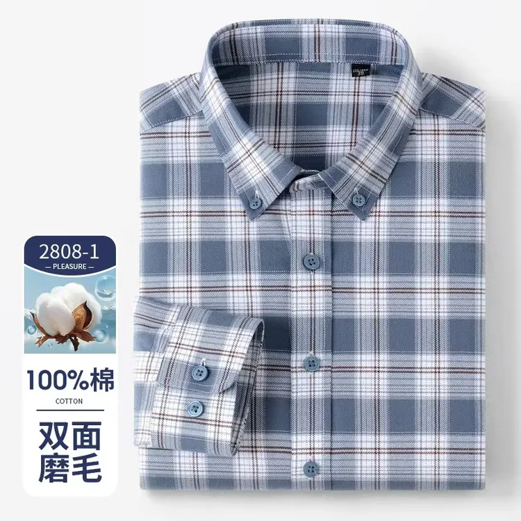 2025新款春秋季双面磨毛纯棉衬衫男士格子长袖休闲商务衬衣男