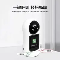 无线高清会说话夜视室内监控摄像头 JY