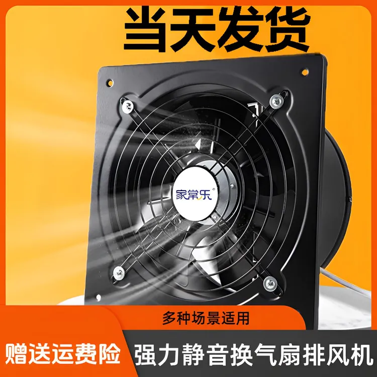 强力静音排风扇厨房排烟抽风机卫生间大吸力家用排气扇厨房家用