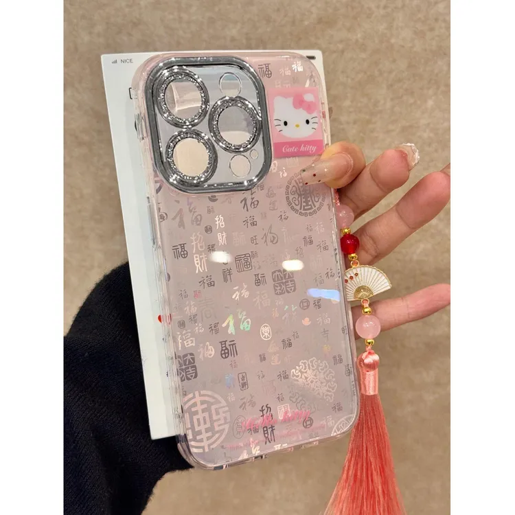 创安嘉/可爱iPhone16ProMax适用苹果手机壳15/13/12/14全包xr软套