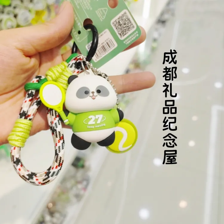 熊猫公仔手绳钥匙扣可爱纪念品小礼物熊猫王子网球拍包包小扇子