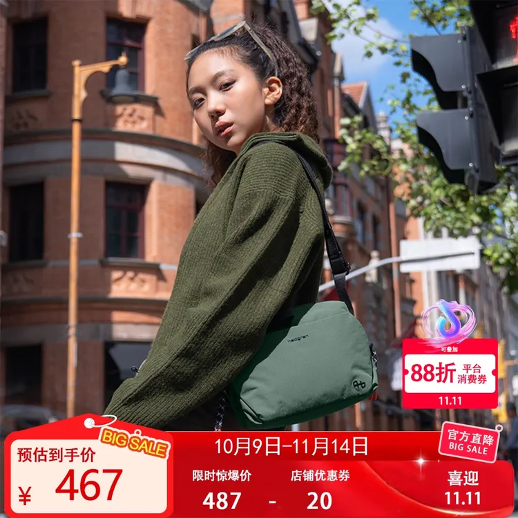 Hedgren海格林2025秋冬新款斜挎包通勤骑行大容量单肩包 HSTG01