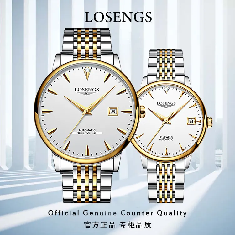 正品浪 琴情侣表一对全自动机械表夜光时尚真钻男女腕表LOEGSINS商品图