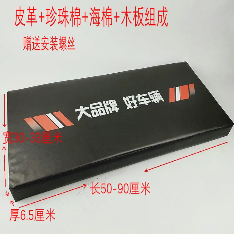 三轮车坐垫座垫坐板座板四季通用靠背透气配件加厚防水防晒电动车