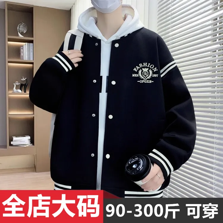 棒球服男2025新款春秋季宽松加肥加大码学生外套潮流宽松帅气夹克