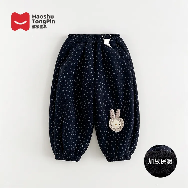 【加绒】郝叔童品秋冬新款2025时尚女童潮牌碎花加绒长裤潮kkHZ5432
