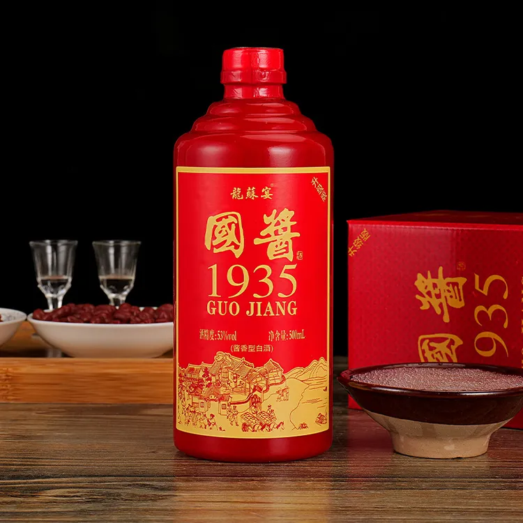 龍蘇宴酱香型53度白酒500ml*6瓶整箱装酒水53度500