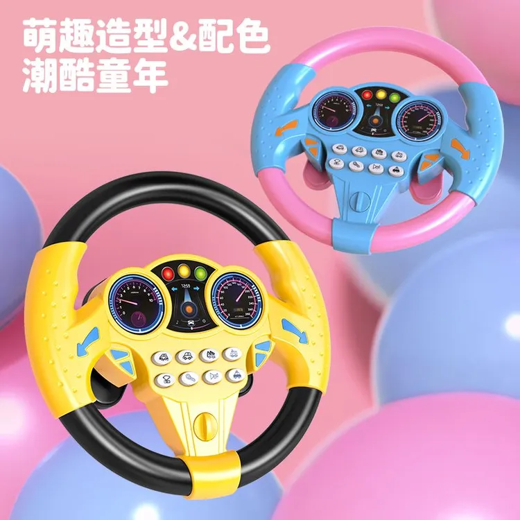 童喆玩具多功能早教益智副驾驶音乐儿童开车游戏机小朋友玩具