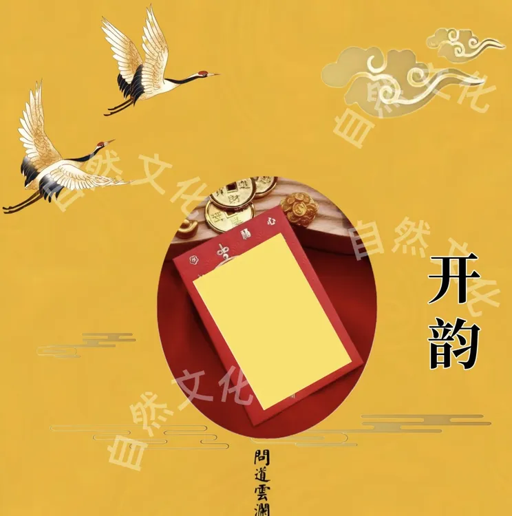 5号老师推荐 贵人 帮忙 手绘卡 生肖挂饰