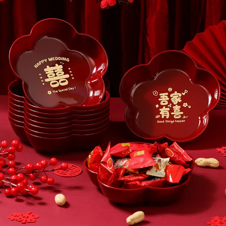 结婚水果盘婚礼客厅茶几摆盘订婚红色喜庆喜糖盘干果婚庆用品大全