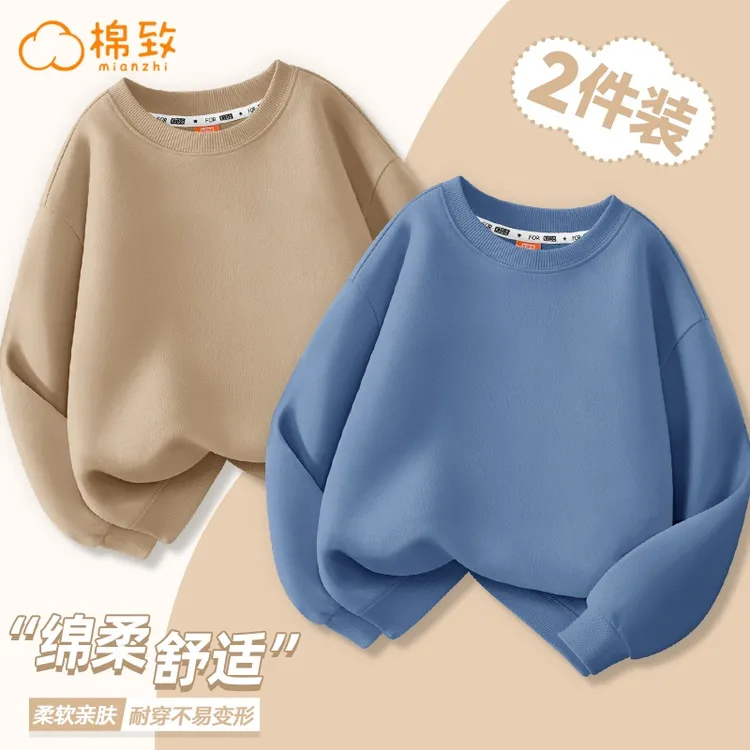 棉致男童卫衣新款春秋款上衣秋款衣服加绒秋装休闲长袖童装衣服潮