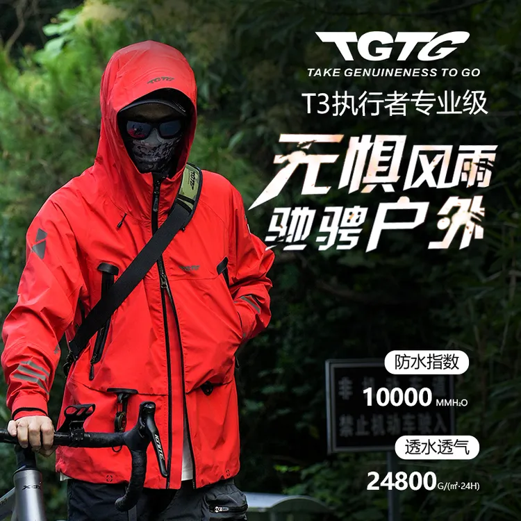 TGTG路亚冲锋衣 专业硬壳冲锋衣 防水透气登山钓鱼骑行露营冲锋衣