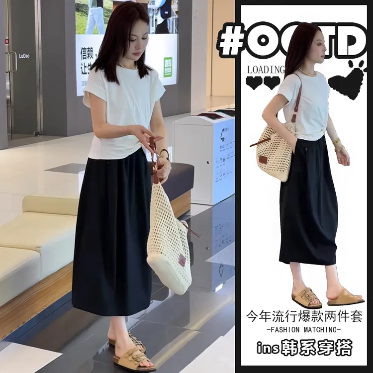 2025新款夏装穿搭一整套小个子巨好看的大方得体休闲两件套装裙女