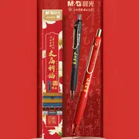 文创文具考试专用按动中性笔0.5mm黑色速干学生刷题笔