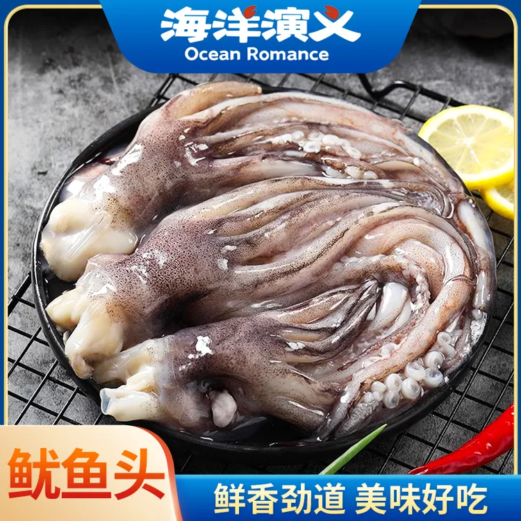 【精选】海洋演义 鱿鱼头 300g/包*6包 Q