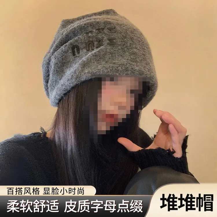 慵懒风灰色堆堆帽子女秋冬季日系百搭显脸小冷帽大头围保暖包头帽