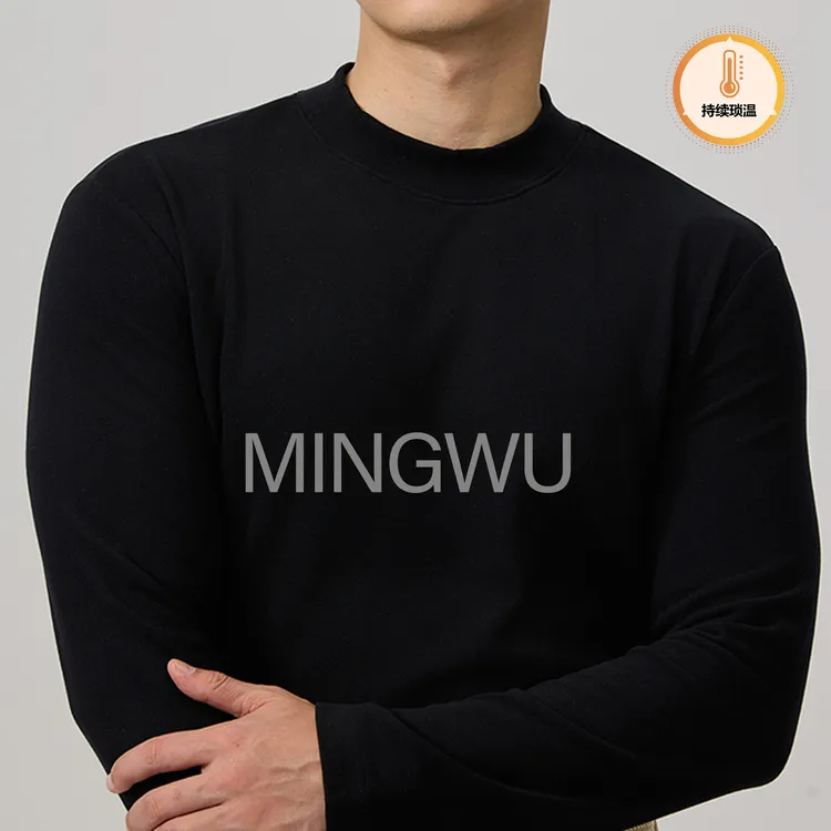 【棉羊毛桑蚕丝】真徳绒男半高领秋冬保暖长袖圆领T恤弹力打底衫