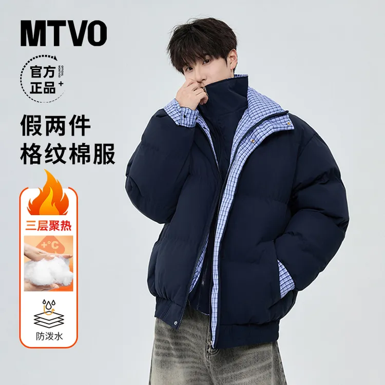 迈特优秋冬季新款假两件格纹棉服男潮流宽松百搭情侣外套 5566