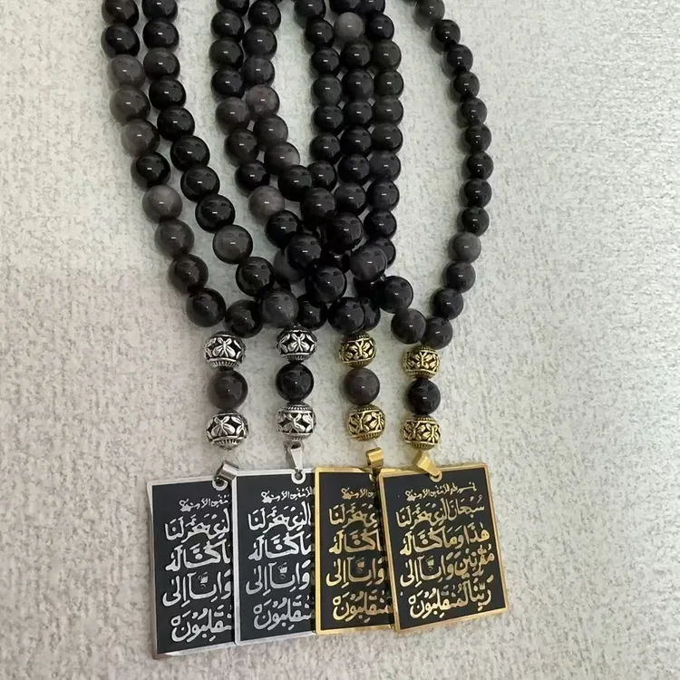 乘车嘟啊汽车挂件钛钢吊坠黑色串珠不褪色汽车用品