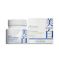 颜纯皙美白修护睡眠面膜滋润保湿水嫩肌肤透明果冻质涂抹面膜