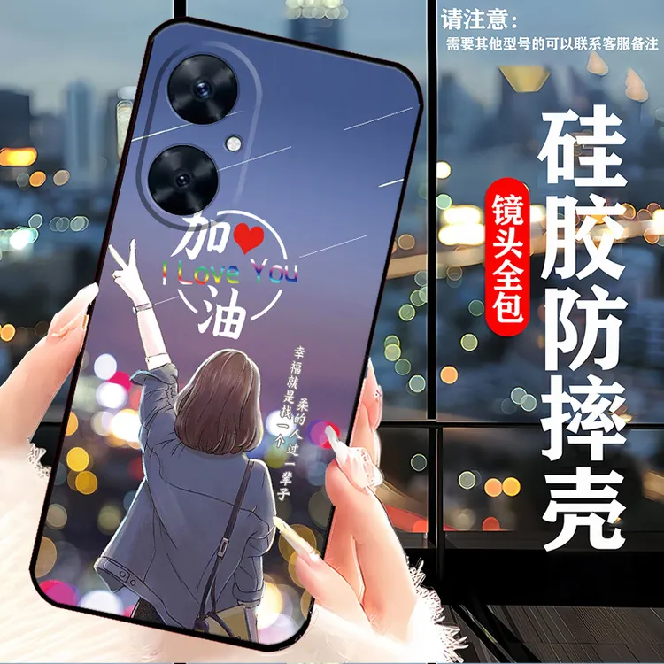 华为畅享60pro手机壳MAO-AL00全包边潮男新款网红女硅胶防摔软壳