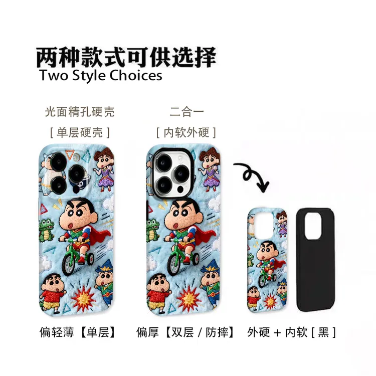 超人小新手机壳适用于苹果17华为荣耀vivo小米oppo防摔二合一