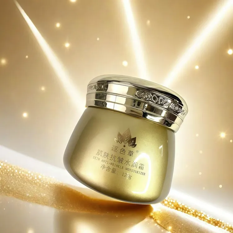 肌肤抗皱水润霜(拍一发二)