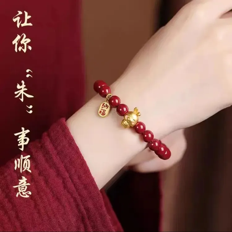 天然辰砂蛇年保真朱砂手链手绳女本命年十二生肖手串男转运珠饰品