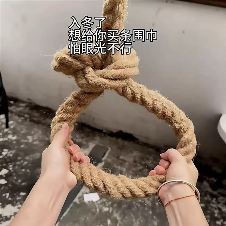 麻绳围巾抽象创意礼盒恶搞生日礼物女送男朋友闺蜜稀奇古怪玩具