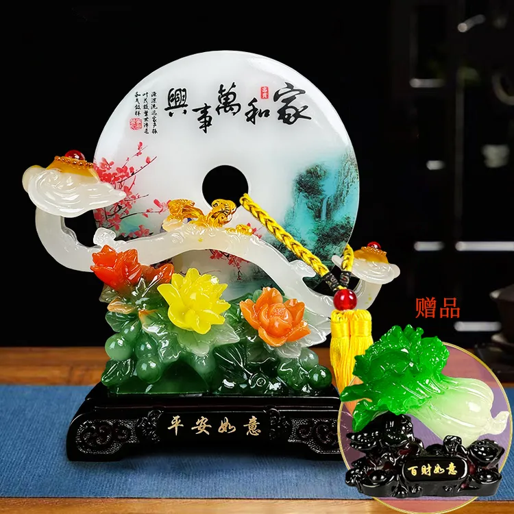 新款【家和万事兴】如意平安扣摆件新中式客厅电视柜玄关乔迁工艺品