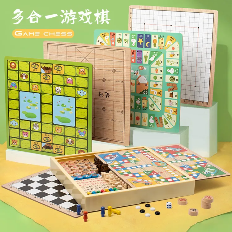多功能棋盘飞行棋五子棋跳棋象棋12合1棋类益智玩具桌面游戏
