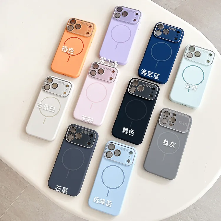 秒变17液态硅胶磁吸适用15苹果16promax手机壳14防摔iPhone17